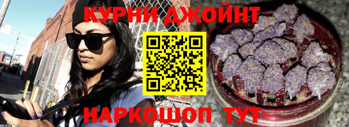 Бошки Шишки план  Марихуана LSD WEED  Конопля LSD WEED  Калач-на-Дону  Вход с VPN 